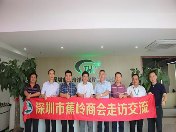 深圳市蕉嶺商會領(lǐng)導(dǎo)蒞臨天浩洋環(huán)?？偛繀⒂^交流